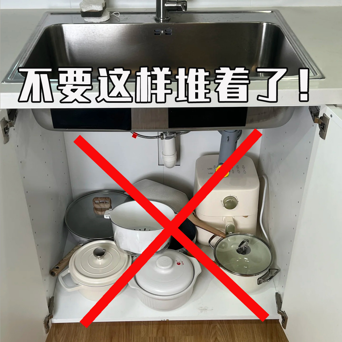 厨房置物架锅具收纳架多层橱柜下水槽灶台分层放锅架子厨房小工具