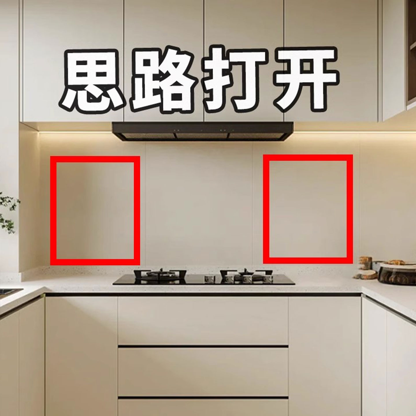 吸盘锅盖架壁挂免打孔家用多功能厨房置物架收纳菜板放置器备菜盘