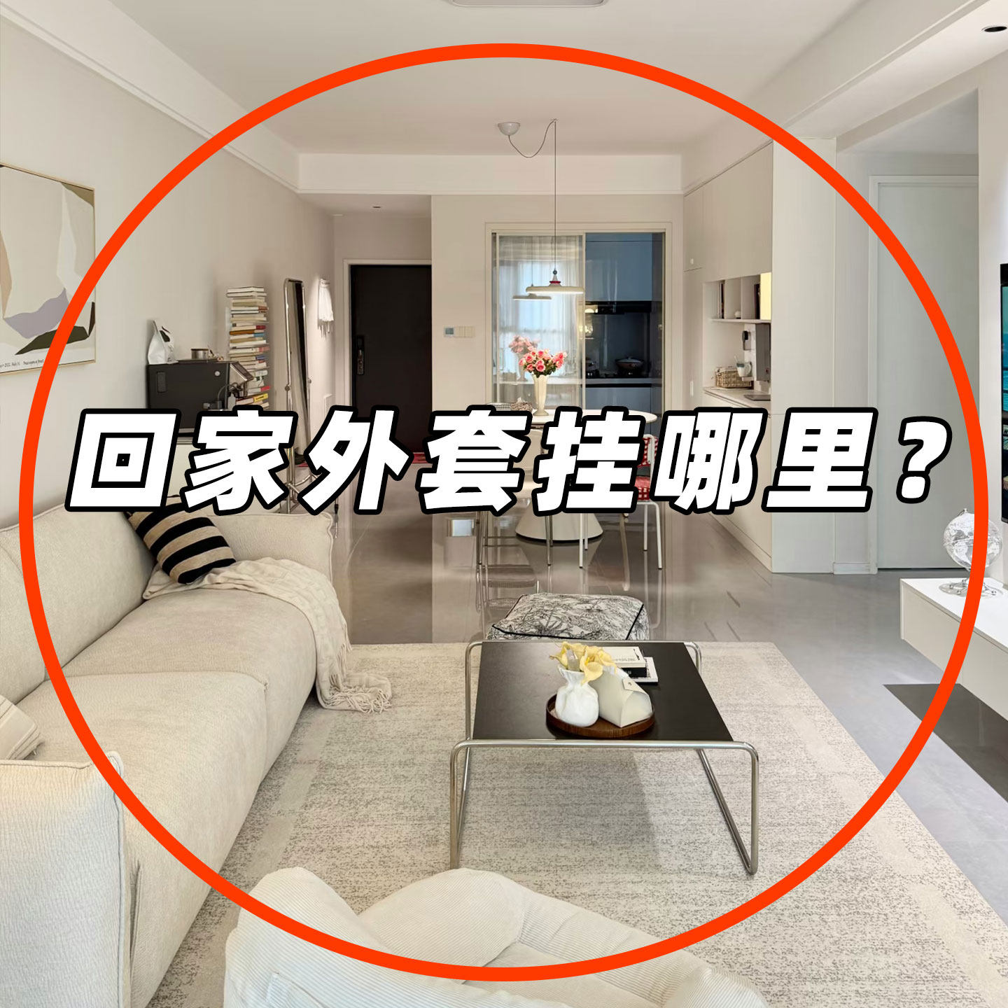 吸盘门后挂钩挂衣架免打孔强力承重壁挂粘胶钩子入户置物架备菜盘,厨房/烹饪用具,配菜/备菜盘,淘宝优惠券,粉丝福利购,淘宝优惠卷