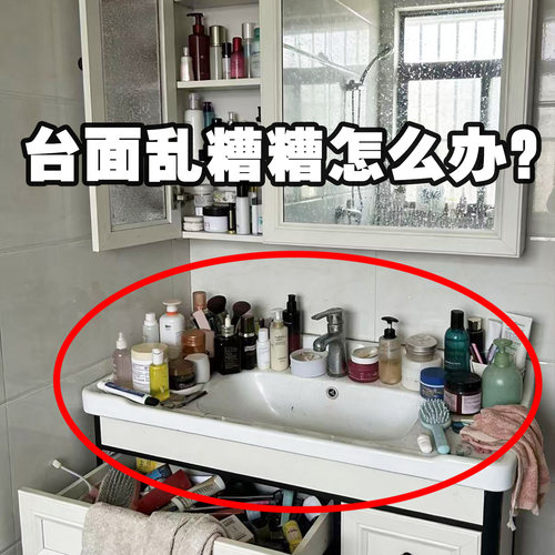 吸盘洗漱台置物架免打孔水龙头置物架厕所洗手池收纳架水槽沥水袋