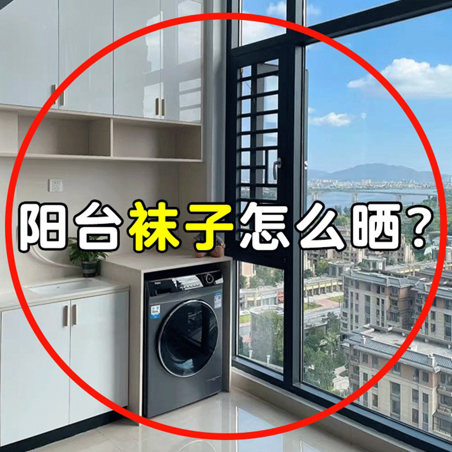 吸盘多功能袜子晾晒架晾衣阳台内衣挂架晒袜子神器浴室金属衣架