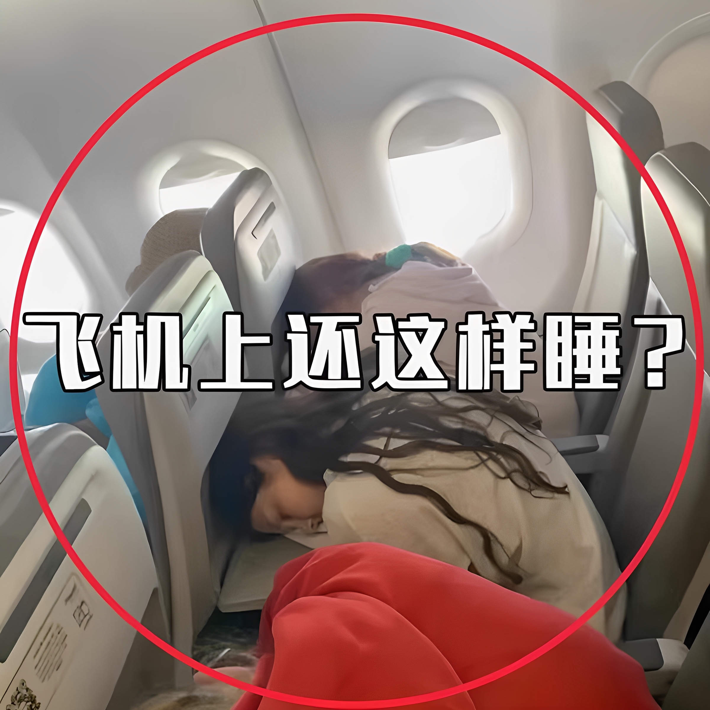 国庆充气U型枕旅行便携式颈枕长途飞机高铁睡觉神器不歪脖浴缸袋