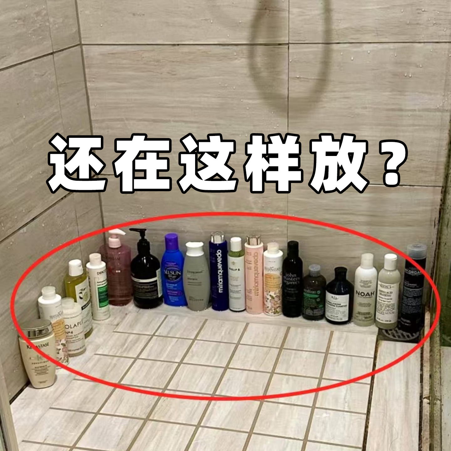 吸盘镜前卫生间置物架浴室洗漱台壁挂式水龙头免打孔收纳架置物架