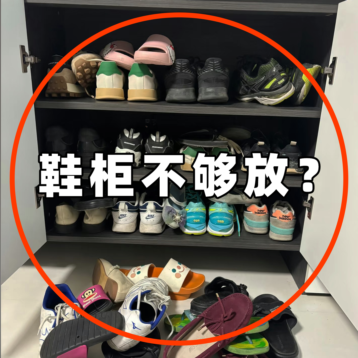 鞋柜分层隔板可伸缩鞋子收纳神器鞋托架柜内隔断鞋架吹风机置物架,家庭/个人清洁工具,吹风机置物架,淘宝优惠券,粉丝福利购,淘宝优惠卷