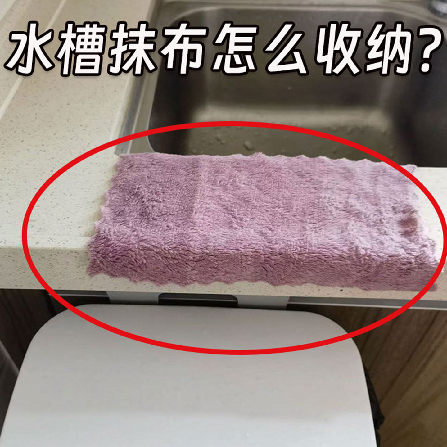 吸盘厨房抹布架洗碗槽多杆沥水架置物架壁挂毛巾架毛绒玩具收纳桶,收纳整理,毛绒玩具收纳桶/箱,淘宝优惠券,粉丝福利购,淘宝优惠卷