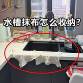 吸盘厨房抹布架壁挂式 浴室毛巾旋转收纳置物架多杆挂架龙头置物架