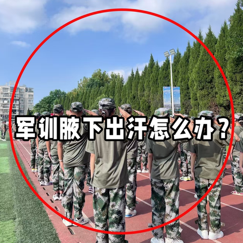 旅行必备小神器夏季无痕止汗贴腋下吸汗速干垫超薄一次性床单被套