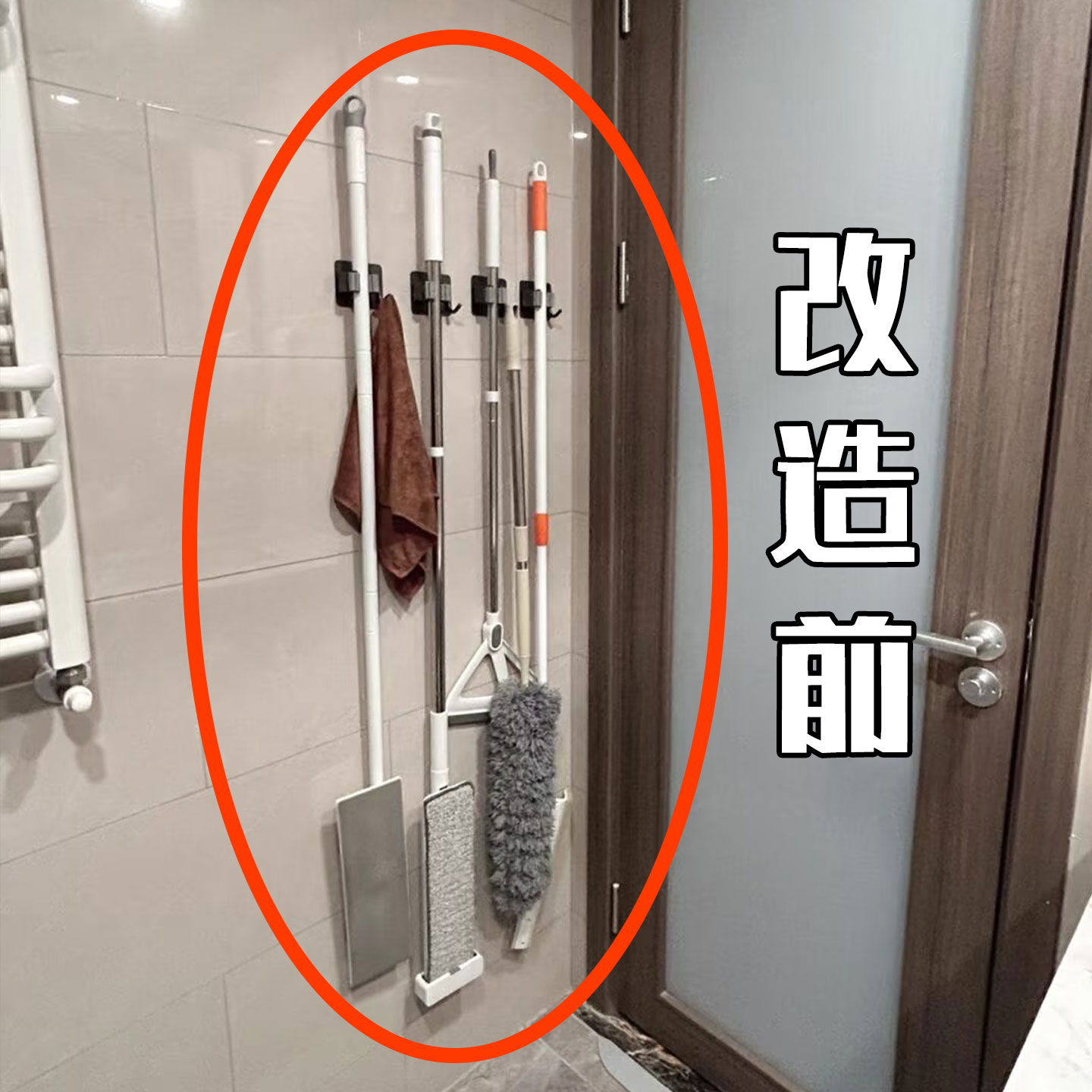吸盘拖把壁挂夹卫生间置物架洗手间免打孔收纳架神器吹风机置物架
