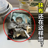 吸盘厨房抹布架可旋转沥水架多杆置物架壁挂上墙毛巾架龙头置物架