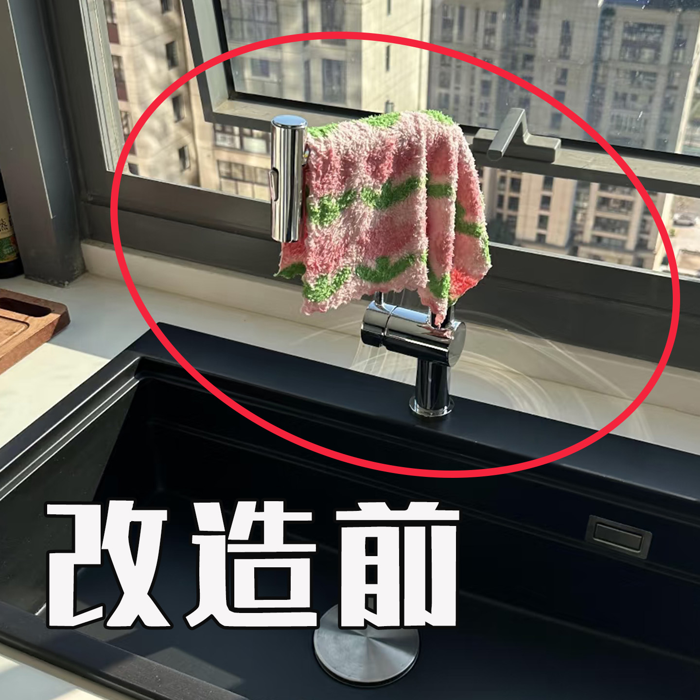 吸盘式抹布架厨房免打孔壁挂式旋转置物挂架墙上多杆微波炉清洁器