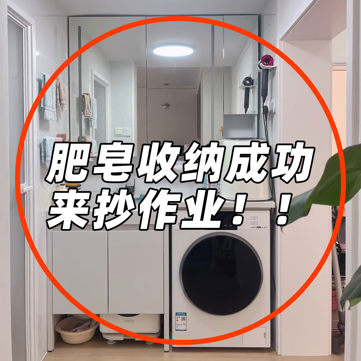 吸盘肥皂盒壁挂免打孔香皂盒置物架家用浴室沥水洗漱台收纳备菜盘