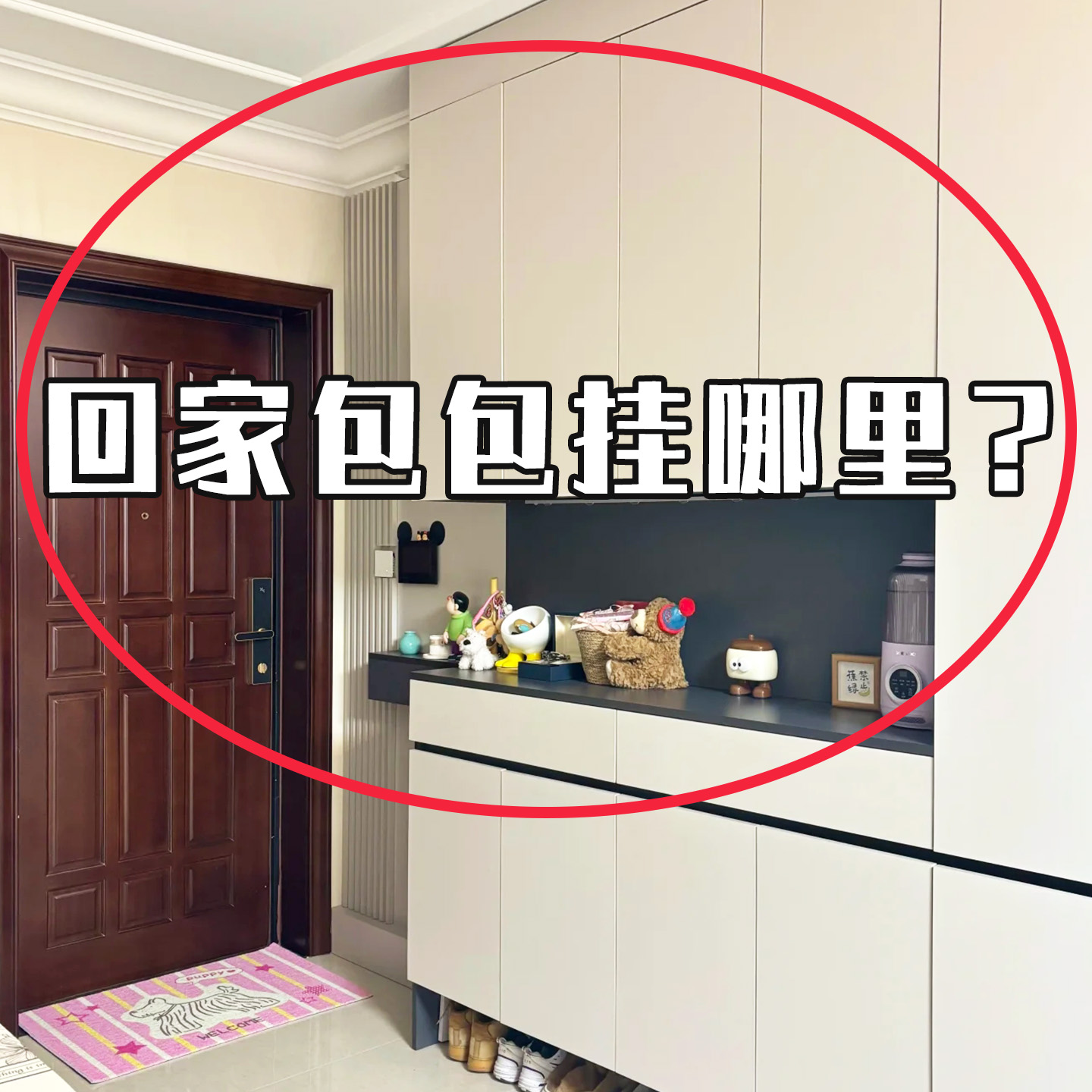 吸盘多功能挂钩包包衣架收纳客厅领带书包皮带挂帽子钩水槽沥水袋