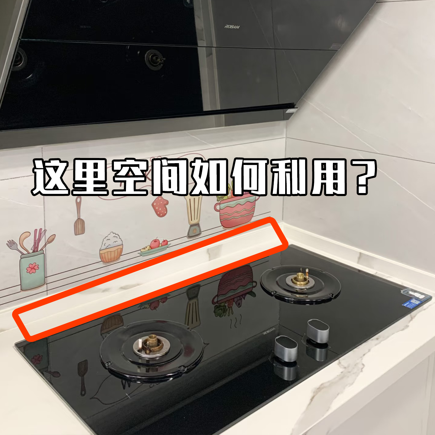 窄缝锅盖收纳垫厨房多功能台面防滑沥水灶台锅铲放置垫水槽沥水袋
