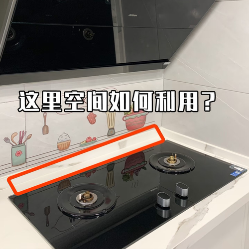 窄缝锅盖收纳垫家用厨房多功能台面防滑沥水灶台锅铲放置垫脸盆架