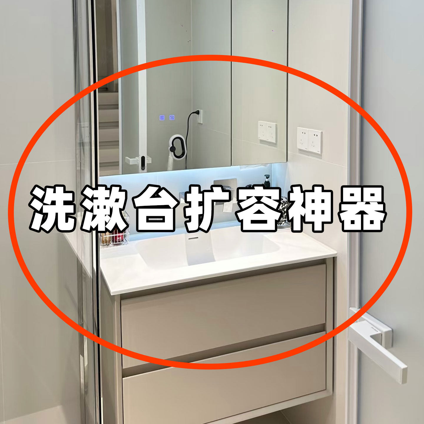 吸盘洗漱台置物架免打孔水龙头洗手池镜前收纳架子壁挂水槽沥水袋,家庭/个人清洁工具,水槽沥水袋,淘宝优惠券,粉丝福利购,淘宝优惠卷