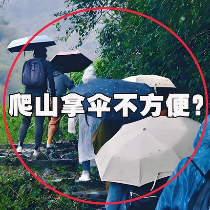 短期旅行必备神器登山八件套一次性小物品加厚雨衣旅游用品洗漱包