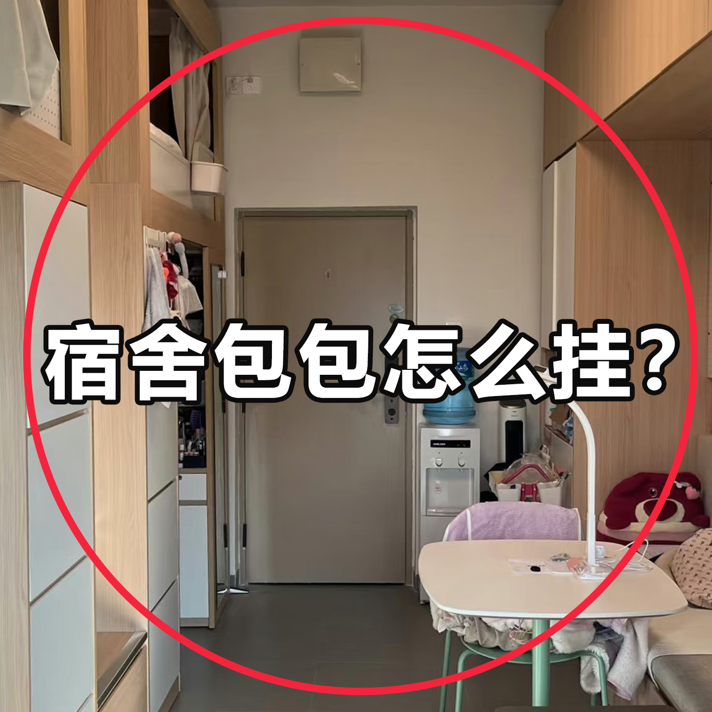 当天速发 门后吸盘收纳置物架