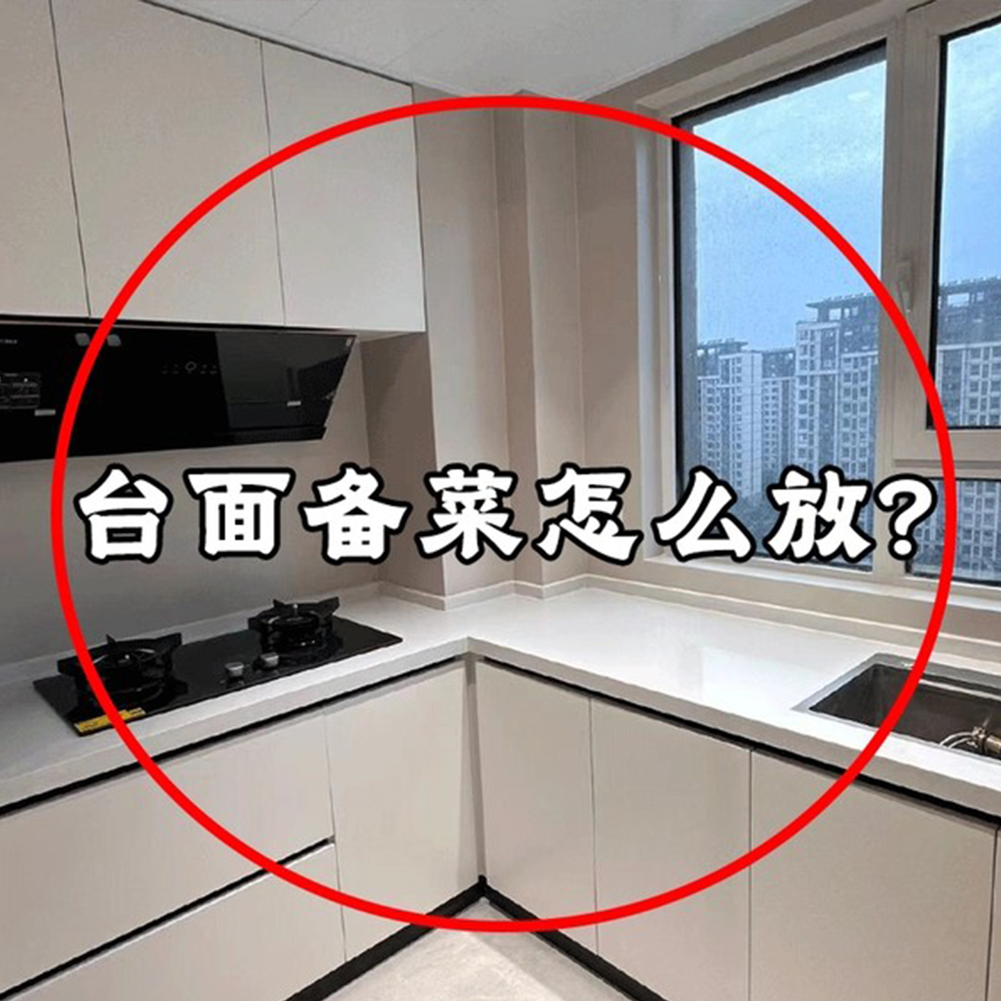 厨房吸盘备菜置物架多功能配菜架免打孔可折叠收纳架文化创意餐具