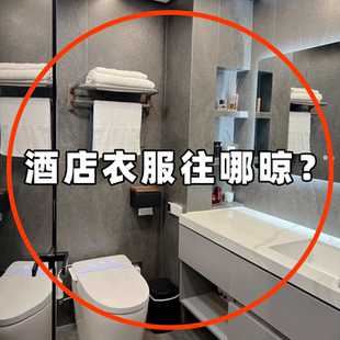 便携式衣架加厚多功能可伸缩折叠出差旅行宿舍窗户晾晒神器马桶垫