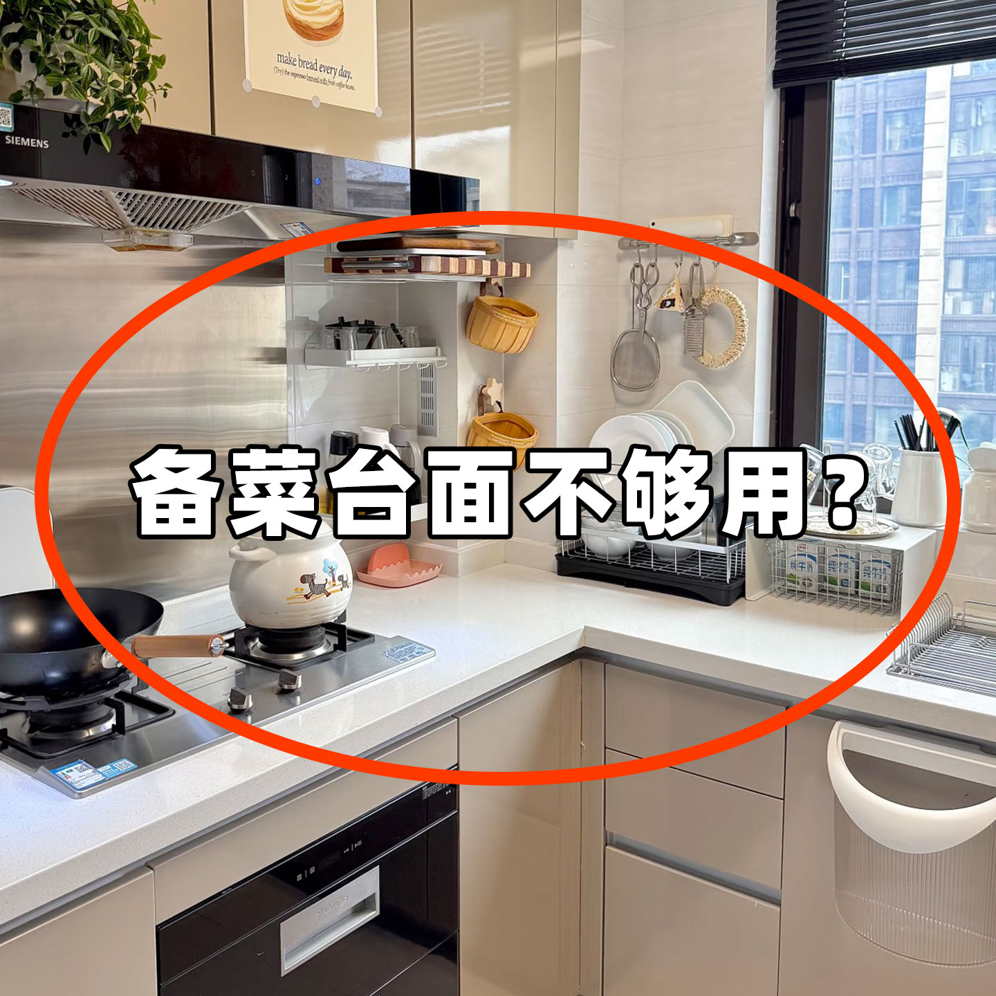 厨房吸盘备菜置物架可折叠多层配菜盘家用壁挂收纳架毛绒玩具收纳