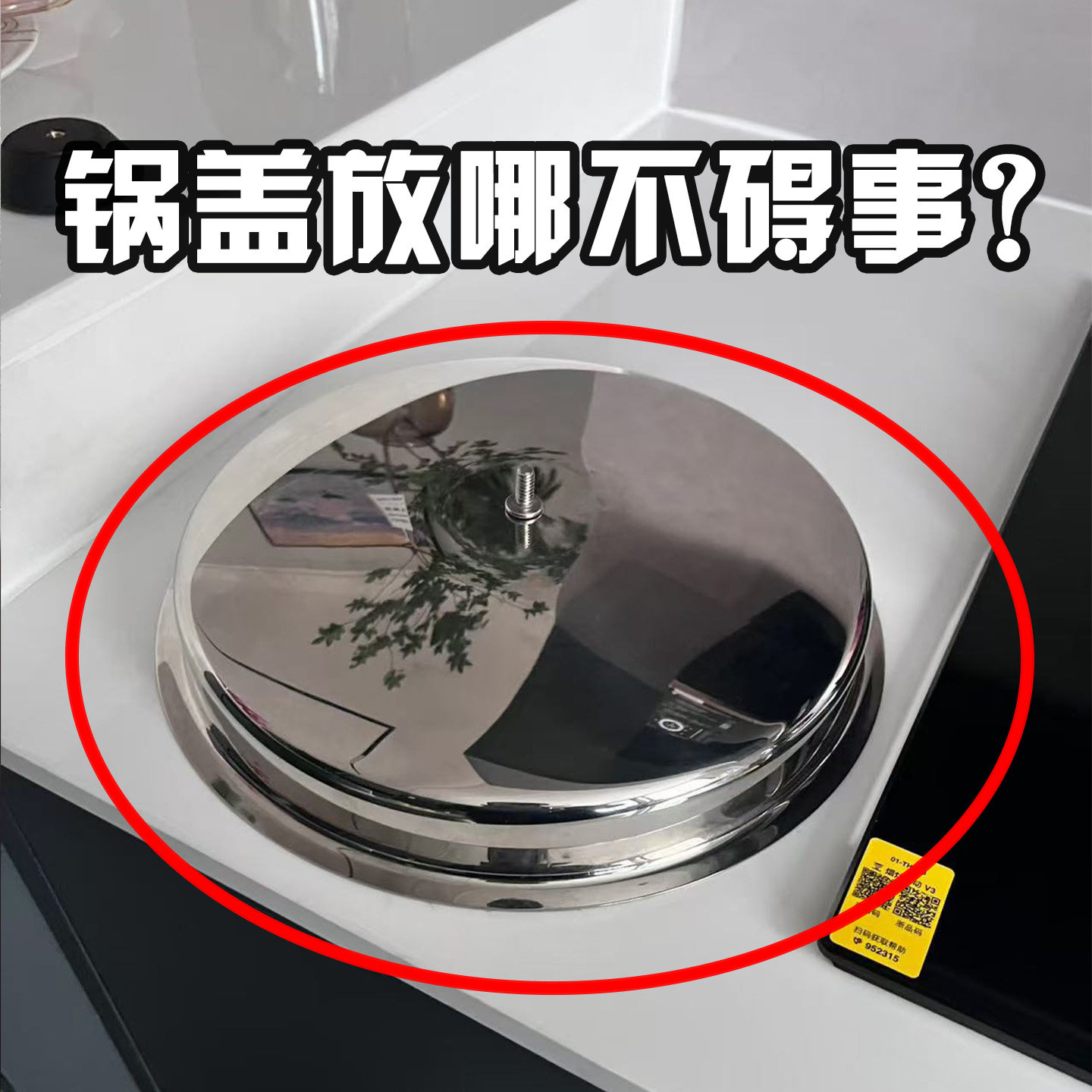 厨房灶台窄缝锅盖架免打孔台面置物搁勺汤勺托厨具托文化创意杯子