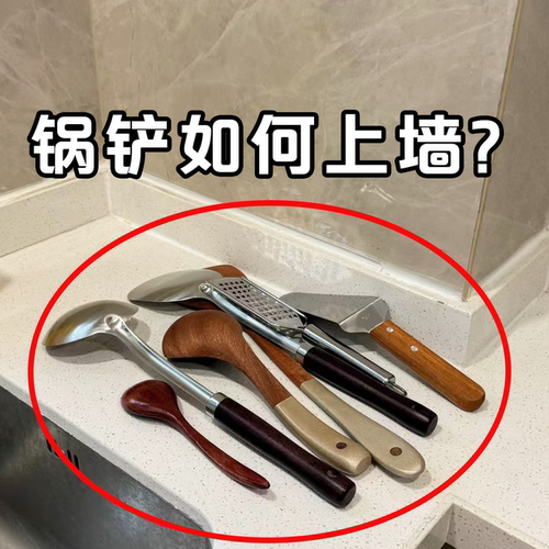 六爪吸盘厨房旋转挂钩免打孔厨具锅铲壁挂置物收纳神器浴缸置物架