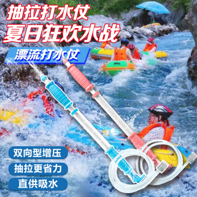 护目镜漂流儿童玩水水枪大战必备一次性防水装备全套神器专用水瓢