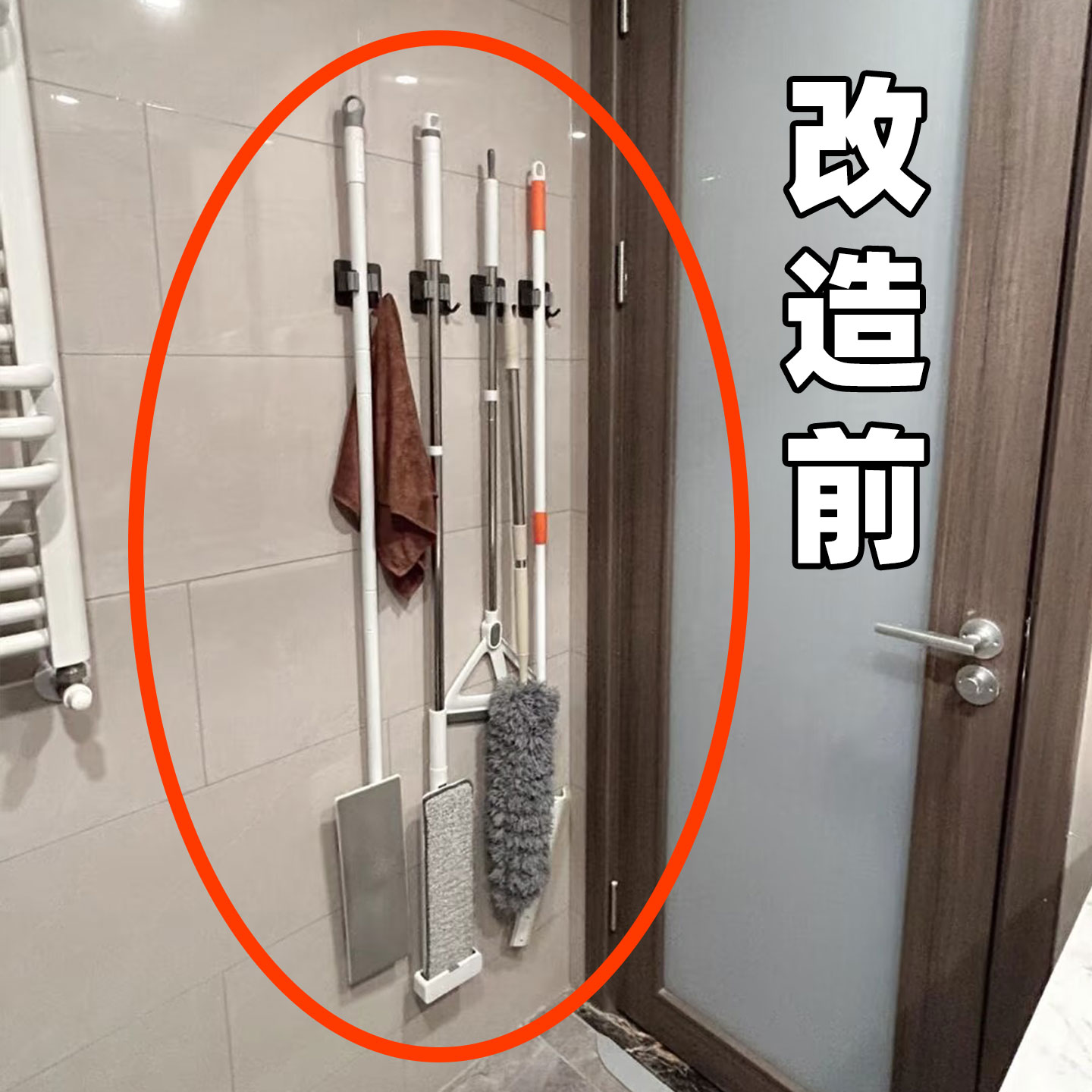 吸盘拖把夹挂钩壁挂式免打孔家用置物架卫生间浴室收纳上墙备菜盘