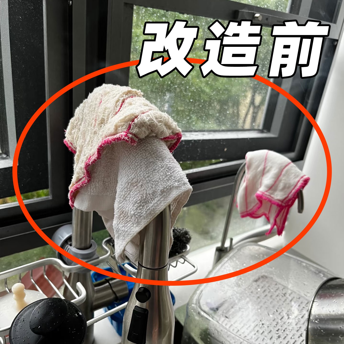 吸盘厨房抹布架置物架洗碗槽窗台多杆可旋转沥水架壁挂上墙备菜盘