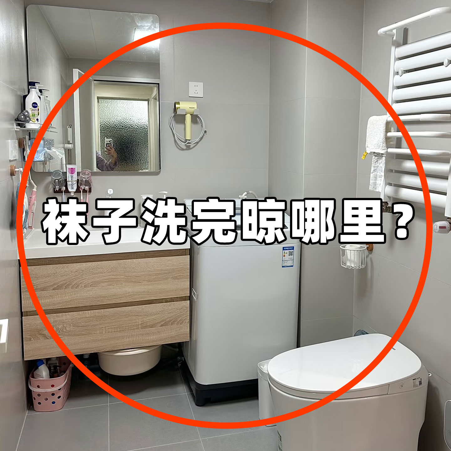 吸盘折叠袜子晾晒架阳台壁挂多夹子飘窗无痕晒袜子神器水槽沥水袋