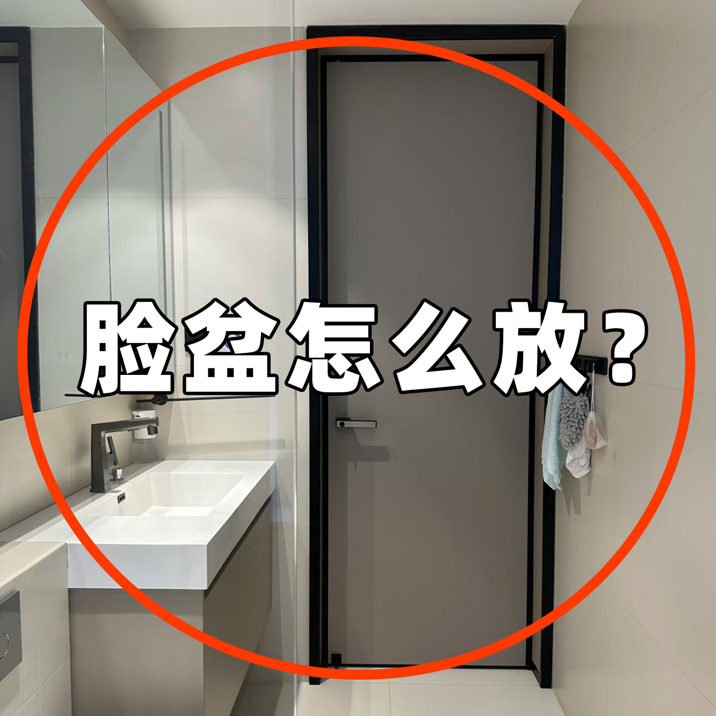 吸盘脸盆卫生间收纳架壁挂式置物架盆子挂钩浴室挂架脸盆架备菜盘