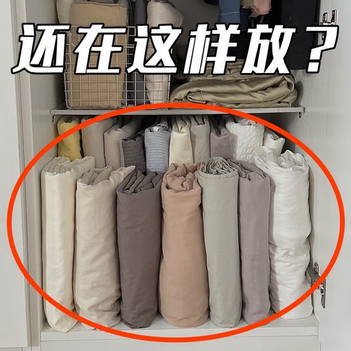 四件套收纳袋子衣柜被子衣服羽绒被整理袋夏凉被收纳袋管道清洁棒