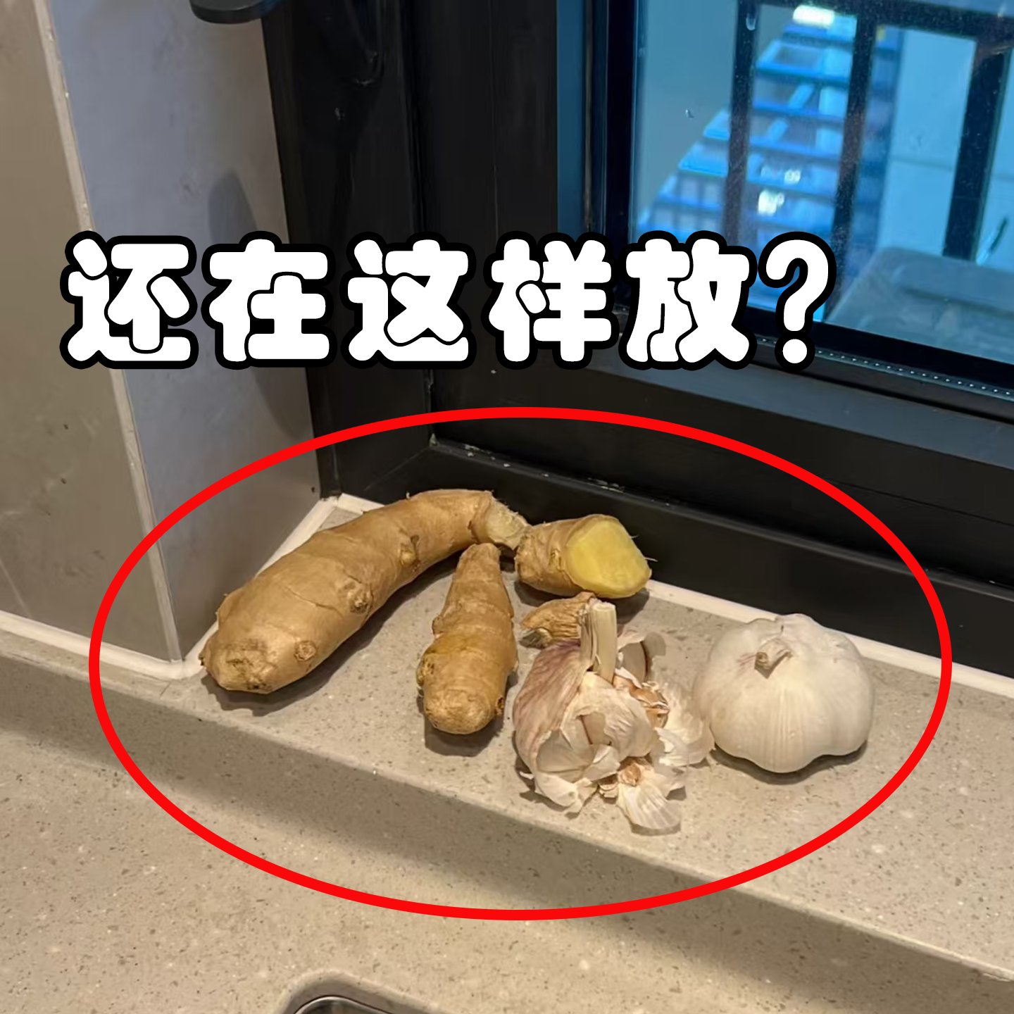 厨房葱姜蒜收纳筐置物架挂篮卫生间墙上塑料收纳盒收纳其他收纳篮图片