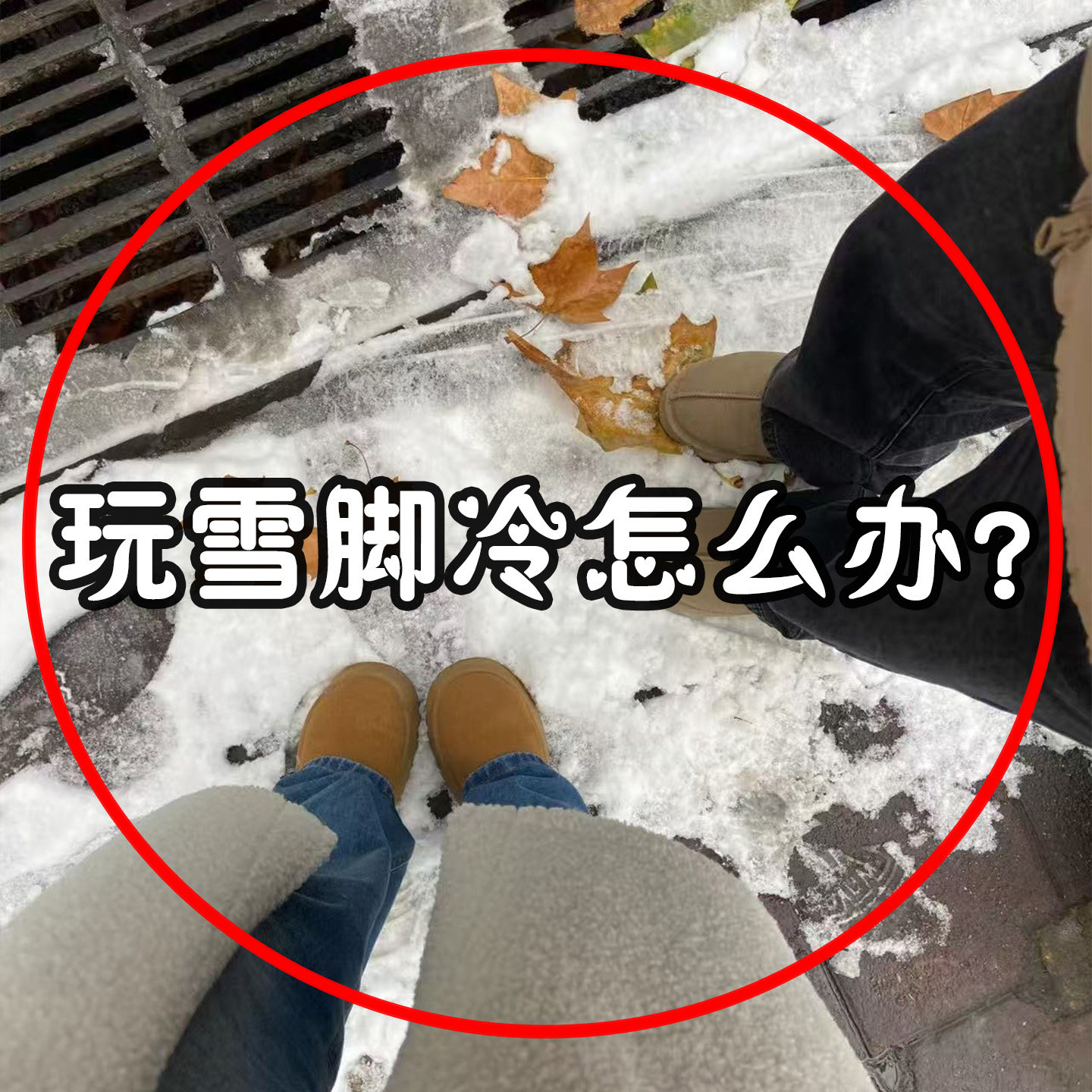 儿童暖足贴女冬天发热鞋垫暖宝宝贴免充电自发热暖贴旅行洗漱套装