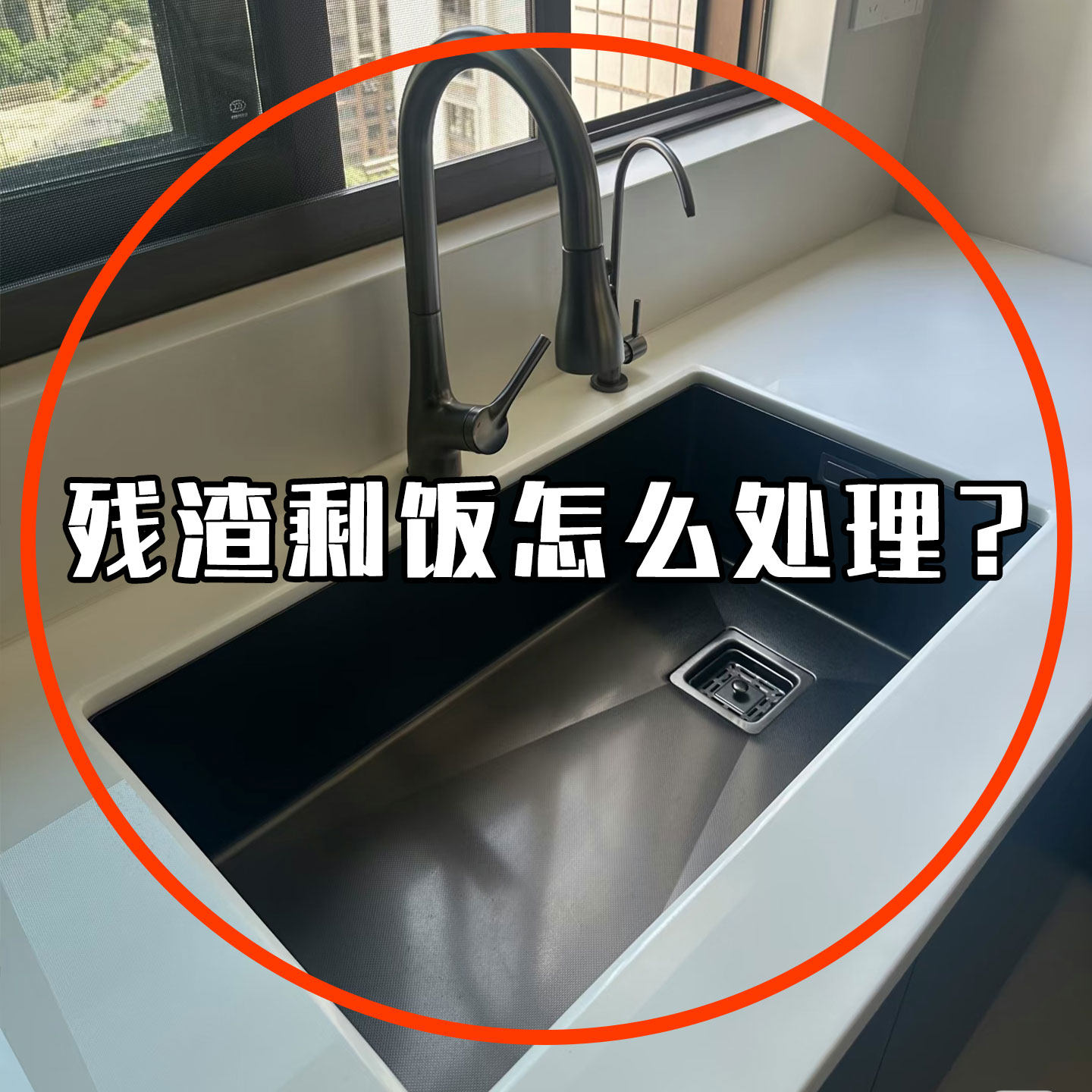 还在这样倒剩菜？小熊吸盘洗碗水槽沥水架剩菜过滤网架地漏防臭器,家庭/个人清洁工具,地漏防臭器,淘宝优惠券,粉丝福利购,淘宝优惠卷