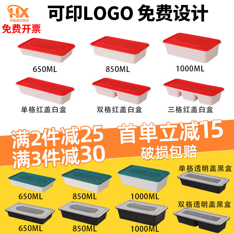 安全密封防盗扣打包盒长方形PP