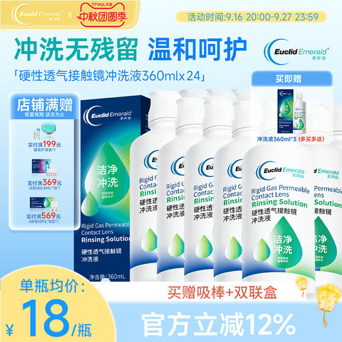 去除残留 温和呵护