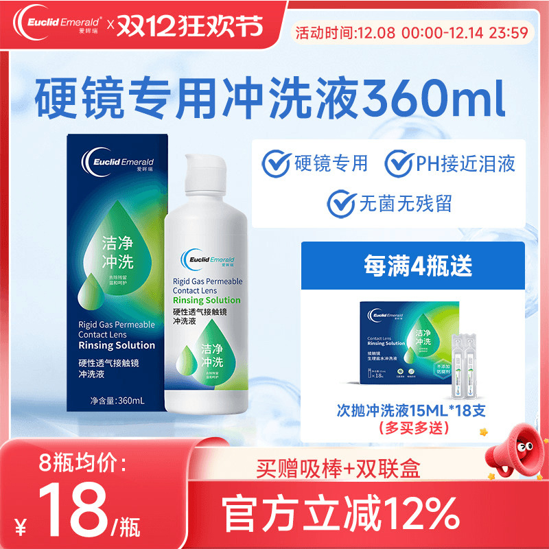 去除残留 温和呵护