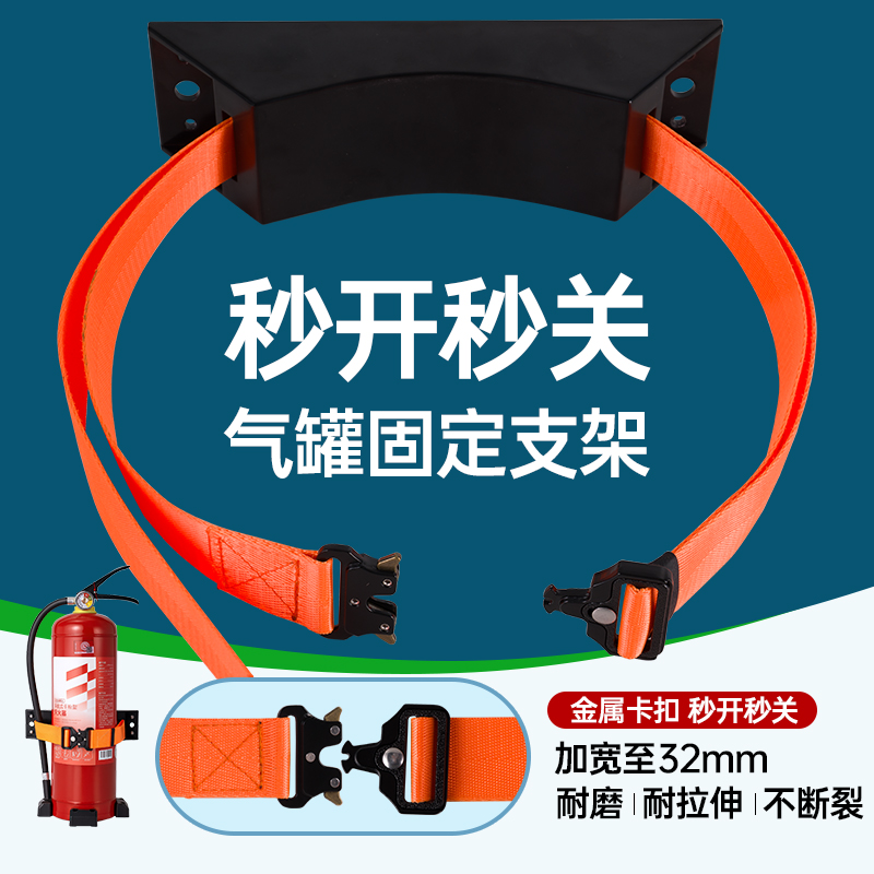 房车液化气瓶桶装水固定支架