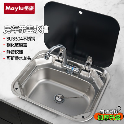 房车水槽带盖厨房洗手盆不锈钢单槽洗菜盆方形车载净水器折叠水盆