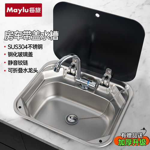 不锈钢带盖水槽