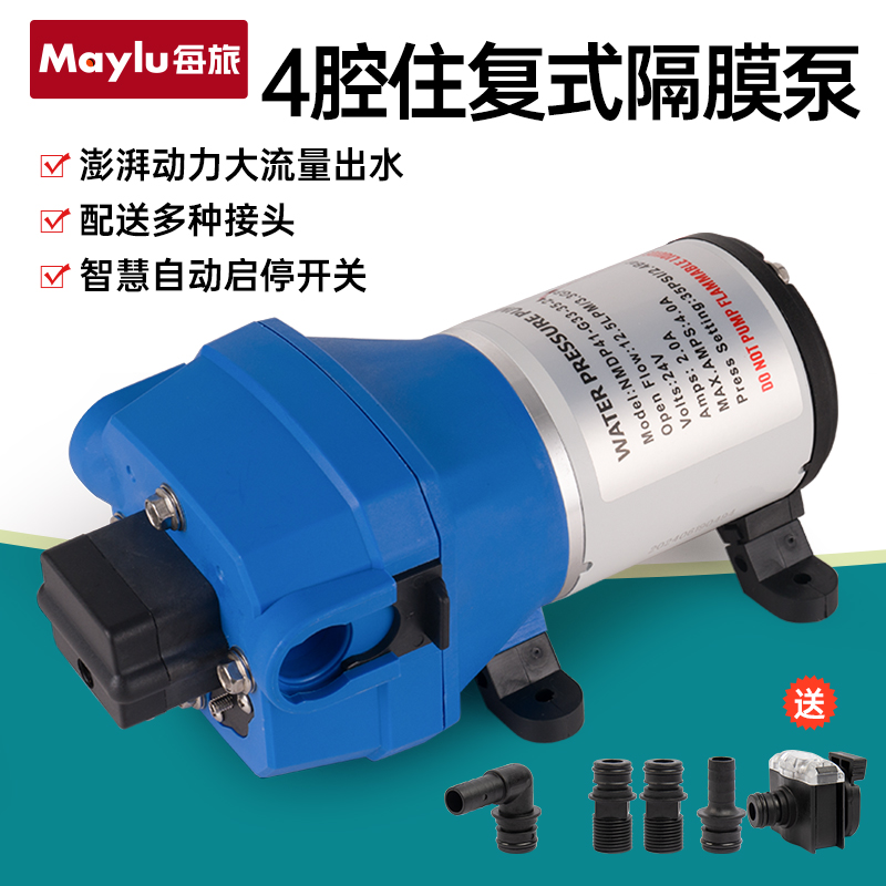 大流量电动隔膜泵12V自吸小型增压灌装机直流喷雾船用冲洗抽水泵