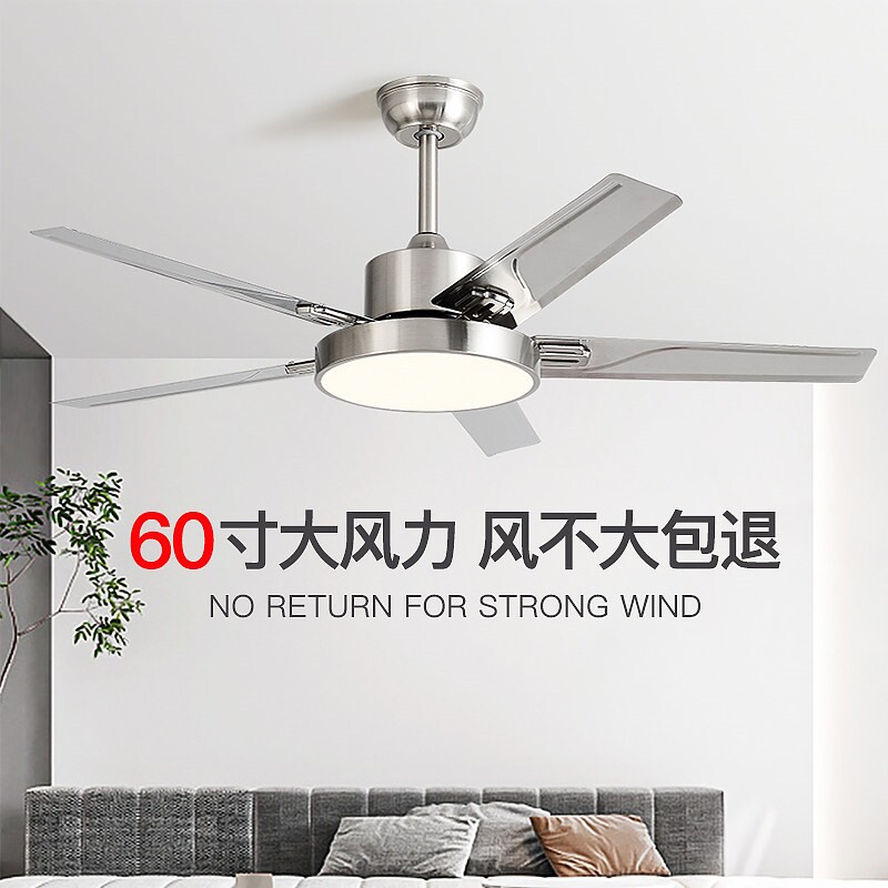 60寸大风力不锈钢餐厅吊扇灯家用