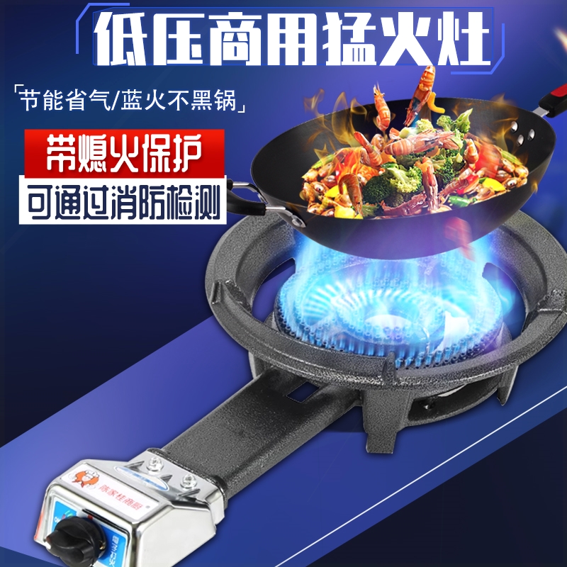 煤气灶单灶猛火灶液化气单个天然