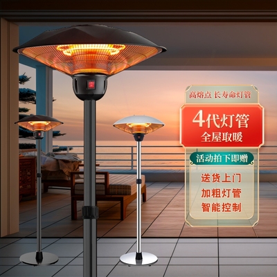 农村冬天取暖神器大面积家用远红