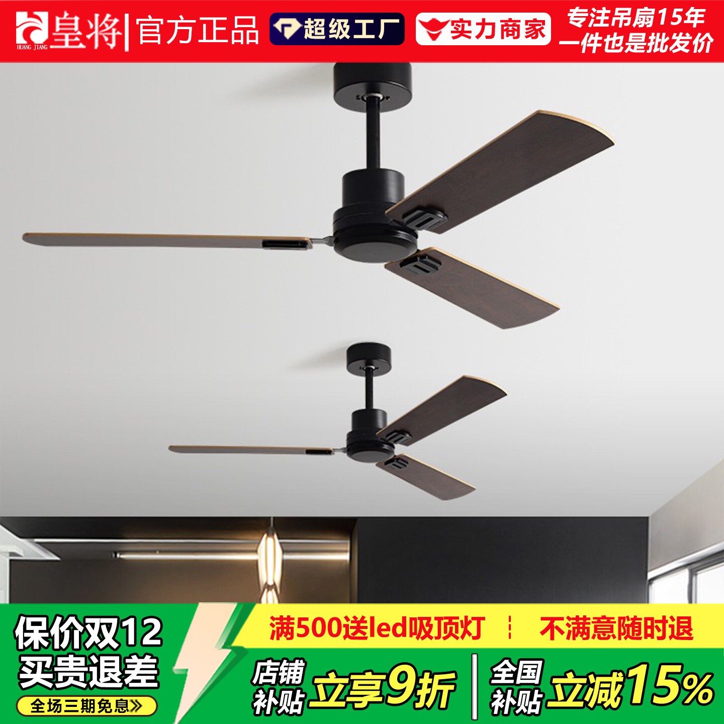 工业大风力复古吊扇商用餐厅客厅扇黑色美式吊顶无灯电风扇家用风