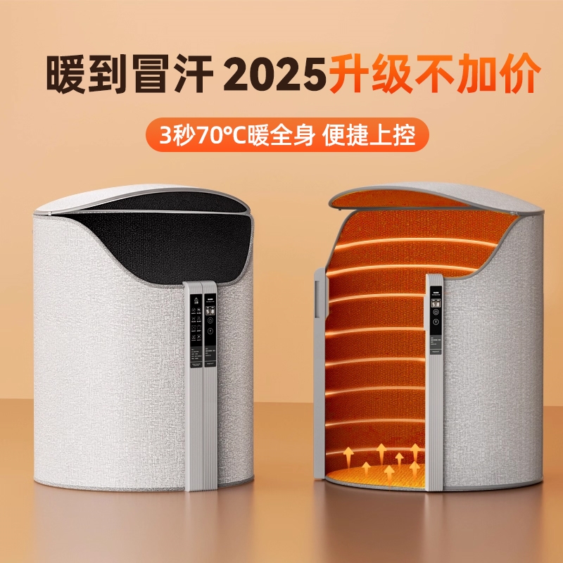 暖脚神器桌下取暖器办公室暖脚宝