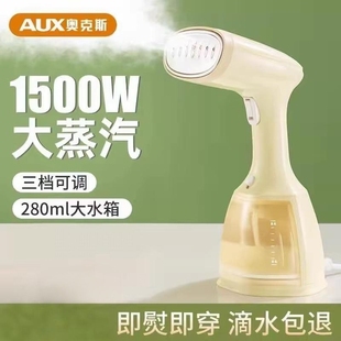 家用蒸气熨斗水蒸气迷你蒸汽便携斗慰抖机挂烫汤衣服手拿喷气电运