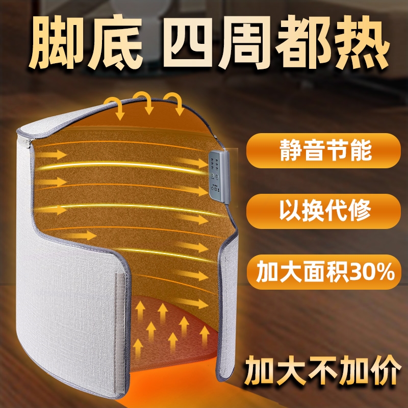 暖脚神器办公室圆形桌下取暖器电