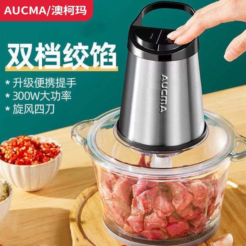 Akm不锈钢全自动家用多功能绞菜
